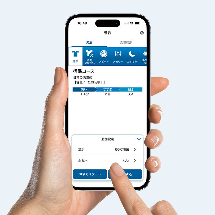 スマートフォン連携（アプリ対応）