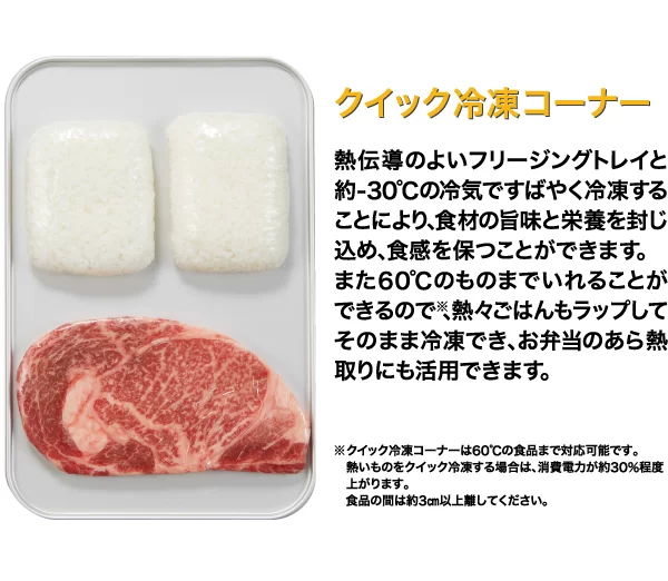 あら熱とり