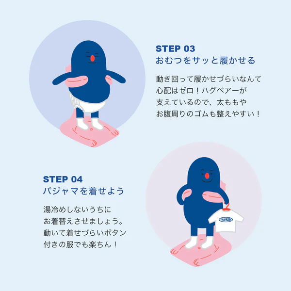 お風呂上りも