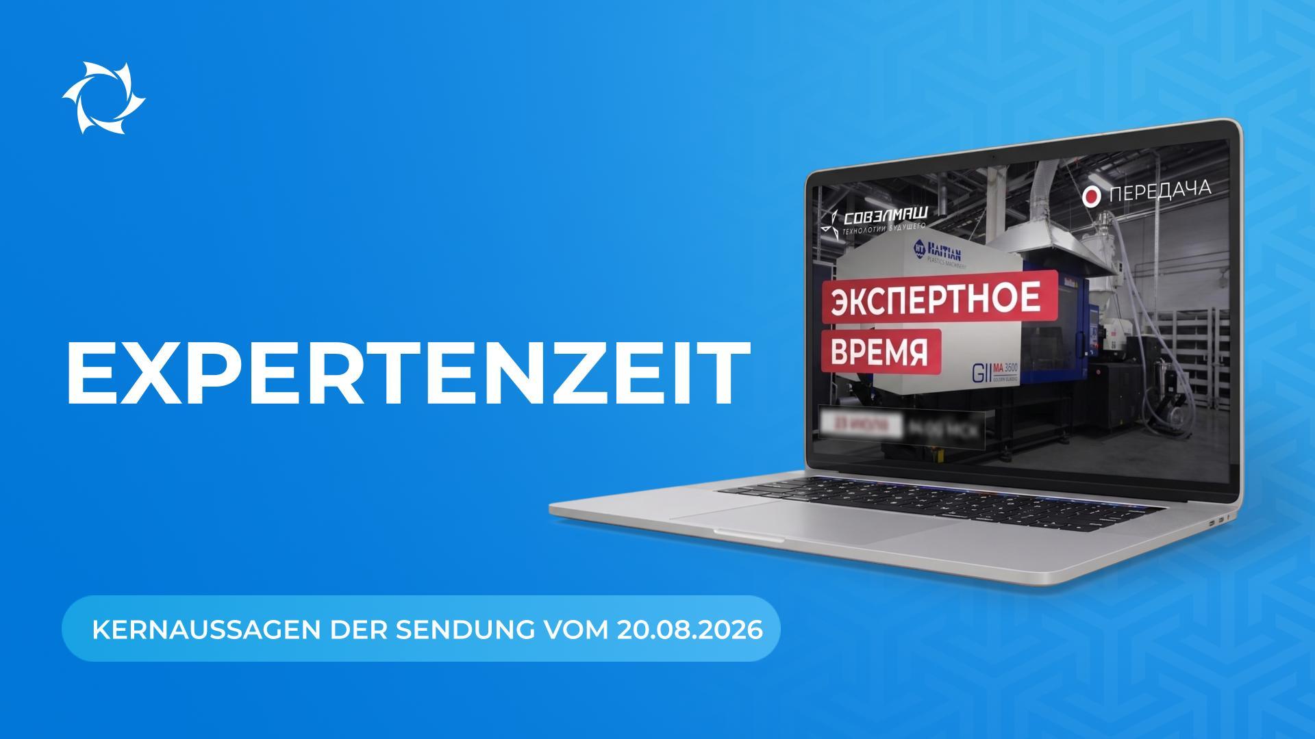 Die wichtigsten Neuigkeiten und Antworten auf Fragen von Dmitriy Duyunov