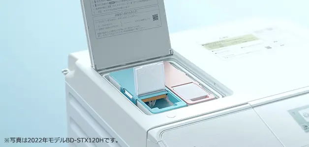 適量を自動で投⼊