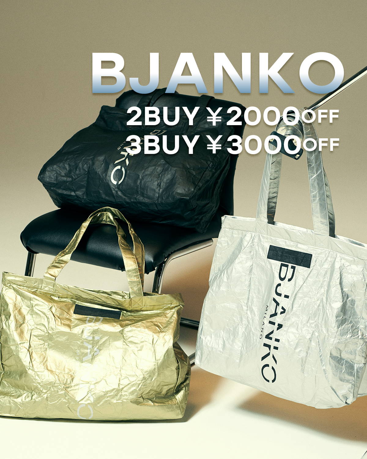 BJANKO MILANO / 紙のような質感の超軽量バッグ – ZAC MUSEO
