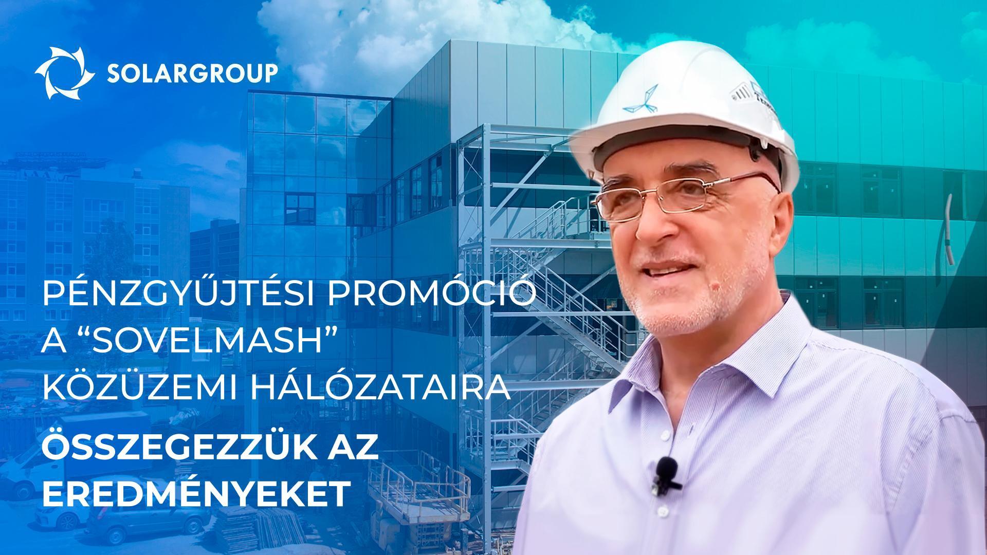 „Sovelmash" pénzgyűjtő promóciója a közmű hálózatok számára: összegezzük az eredményeket