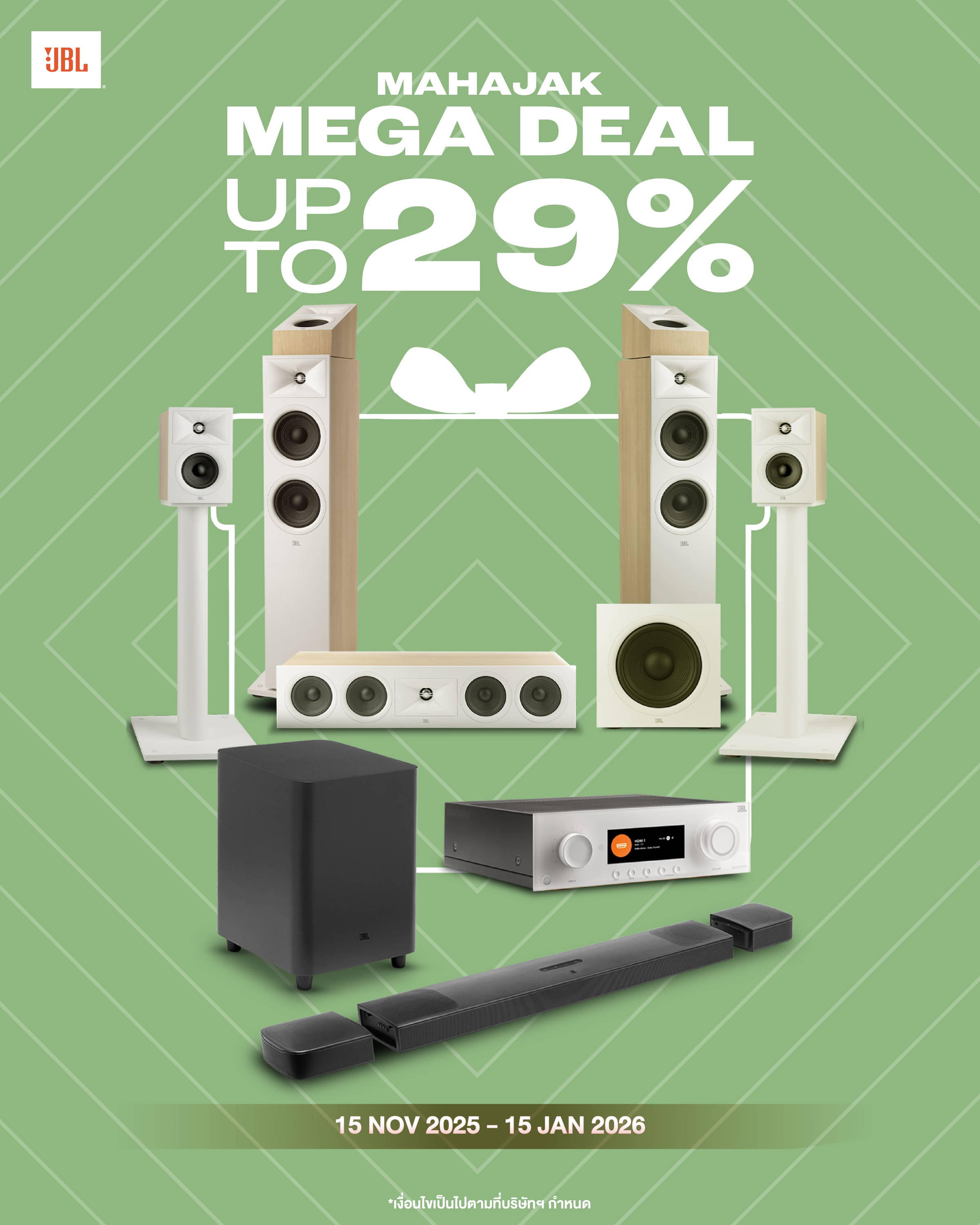 Portable Bluetooth Speakers banner