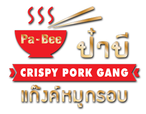 Logo - Crispy Pork Gang Restaurant