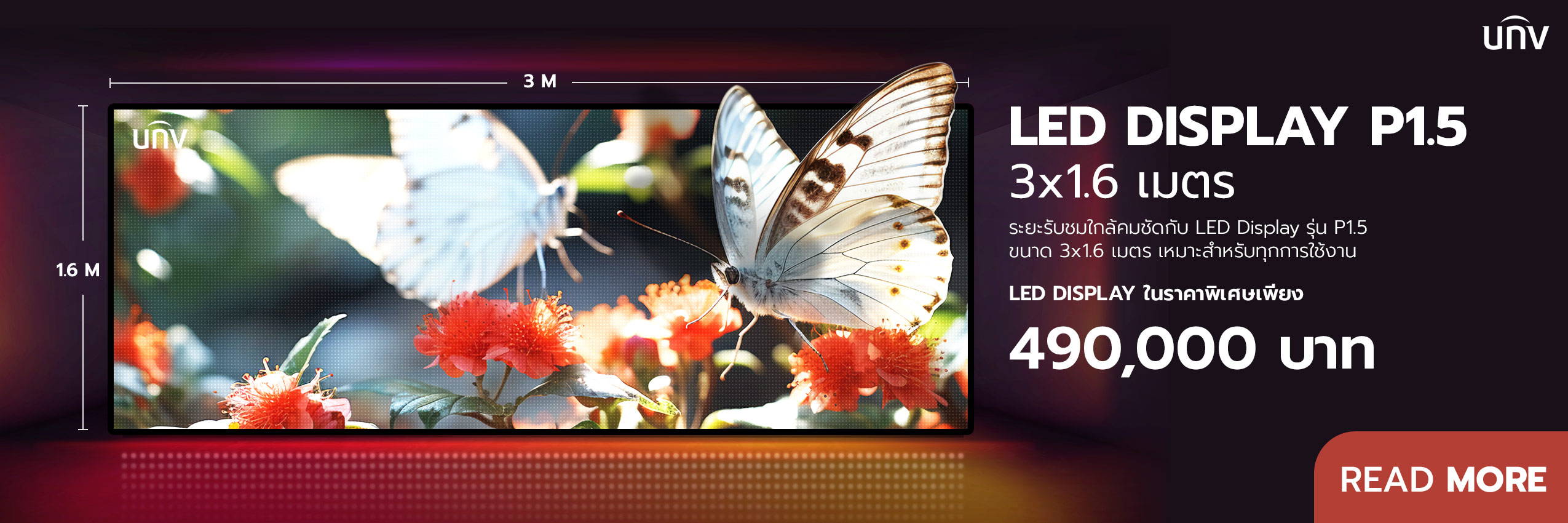 LED DISPLAY P1.5 3x1.6 เมตร