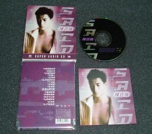 Danny chan - SACD hybrid dsd (2004, made in germany)