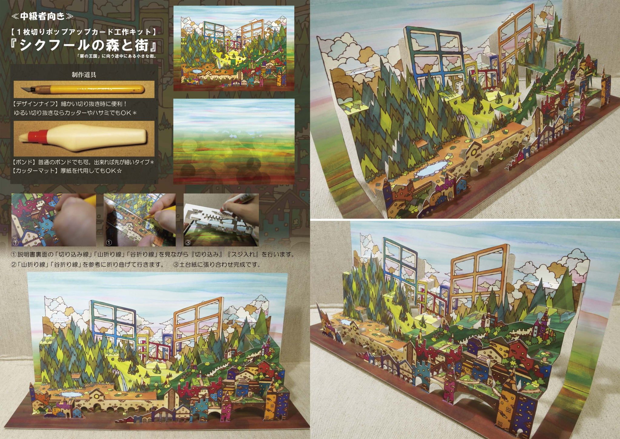 スカラップボード　両面描き　トールペイント作品