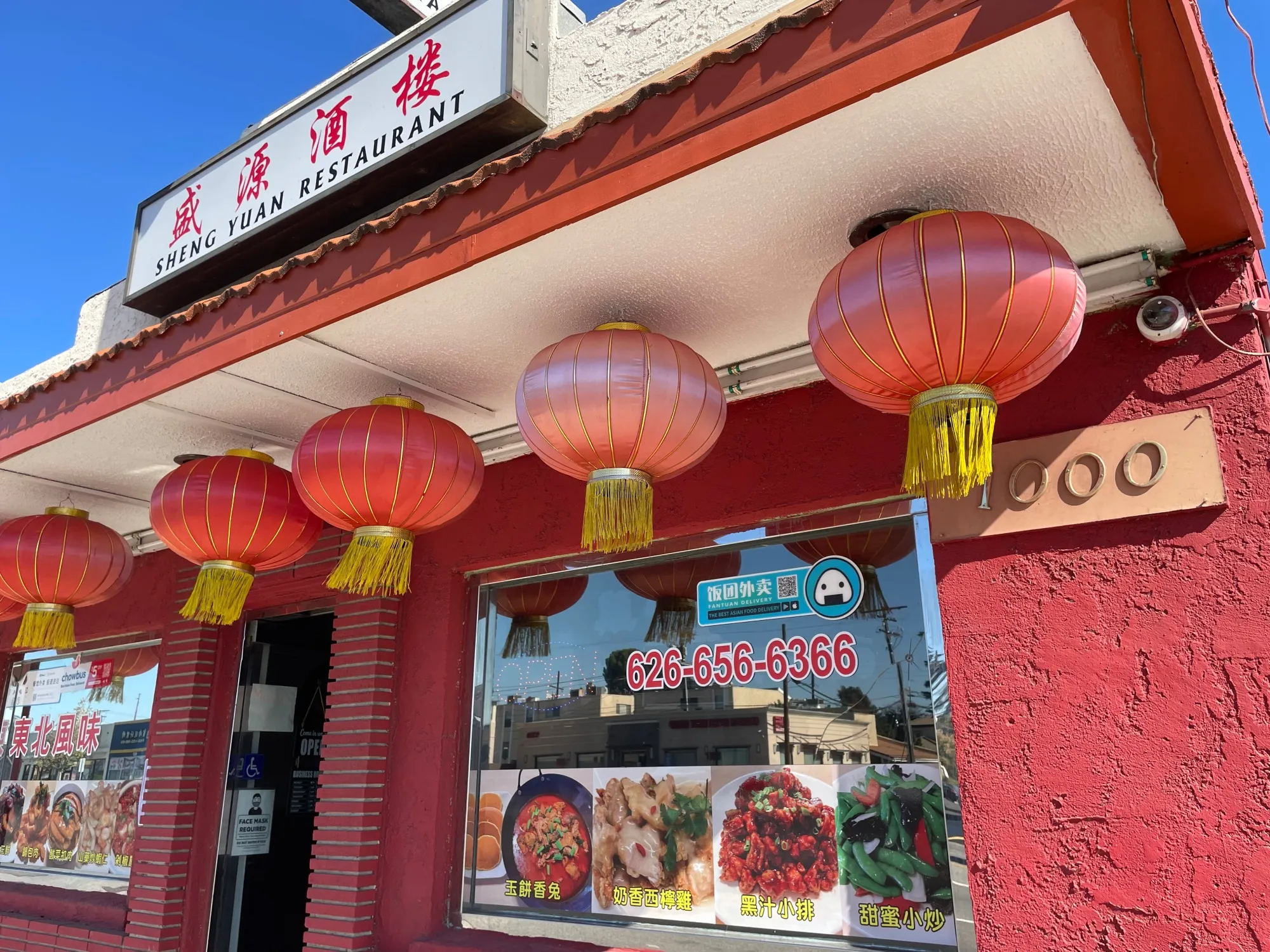 Restaurants in the San Gabriel Valley