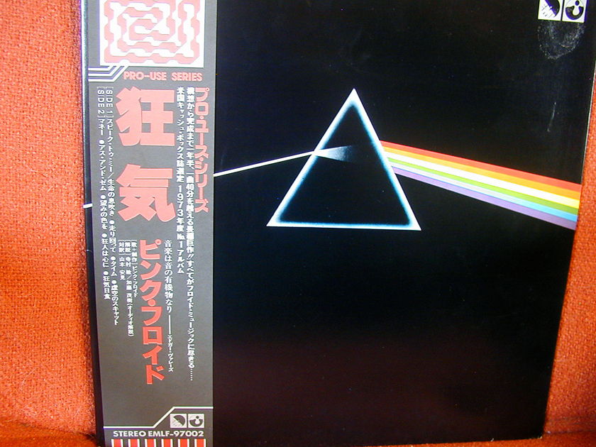 Pink Floyd - Dark Side of the Moon Japanese Master Recording