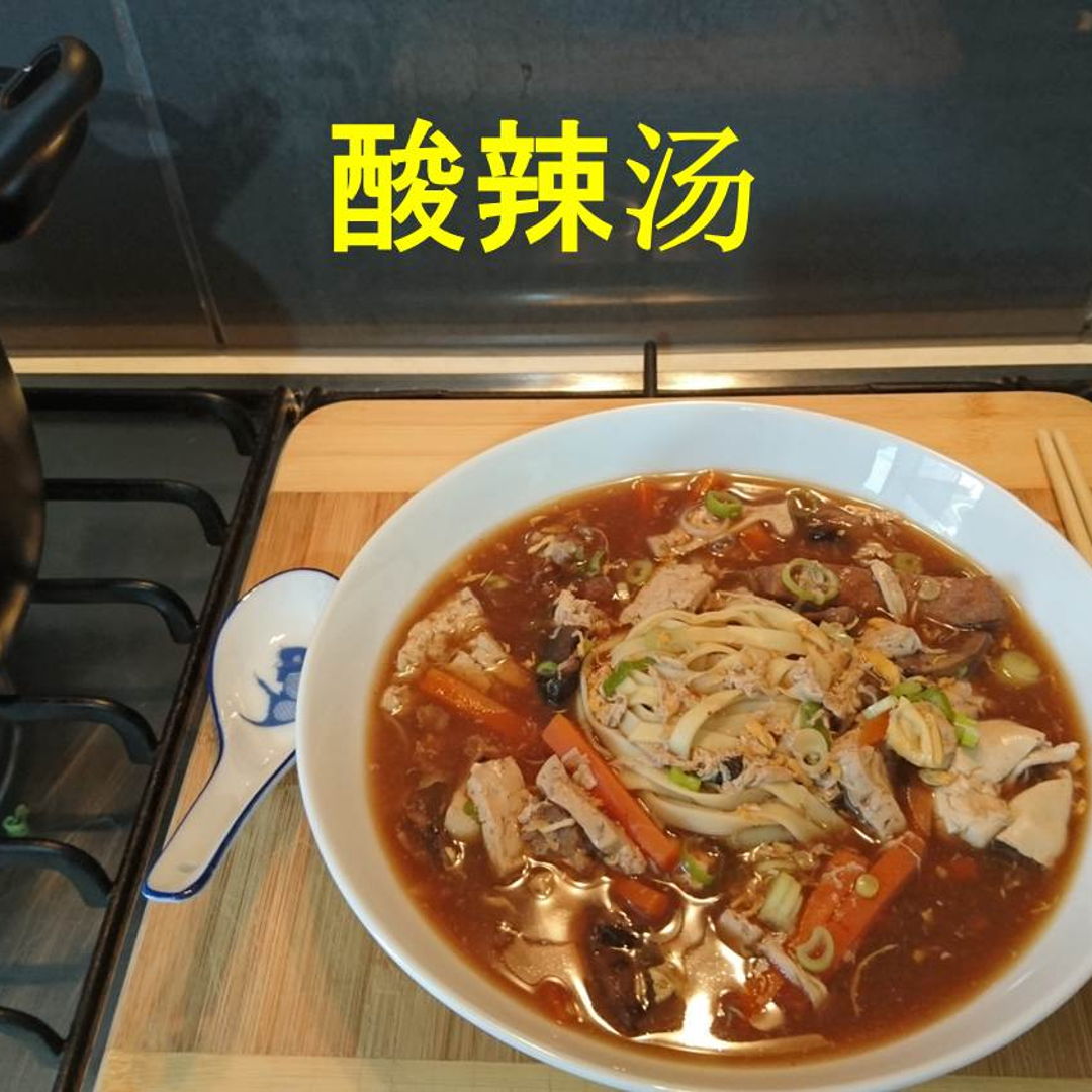 Date: 12 Jan 2020 (Sun)
4th Soup: Hot and Sour Soup (酸辣汤) [179] [136.8%] [Score: 9.3]
Here, the soup is served with flat ribbon noodles.

谢谢 “Nyonya Cooking” 这个可爱的食谱！