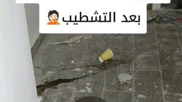 Main Content Image