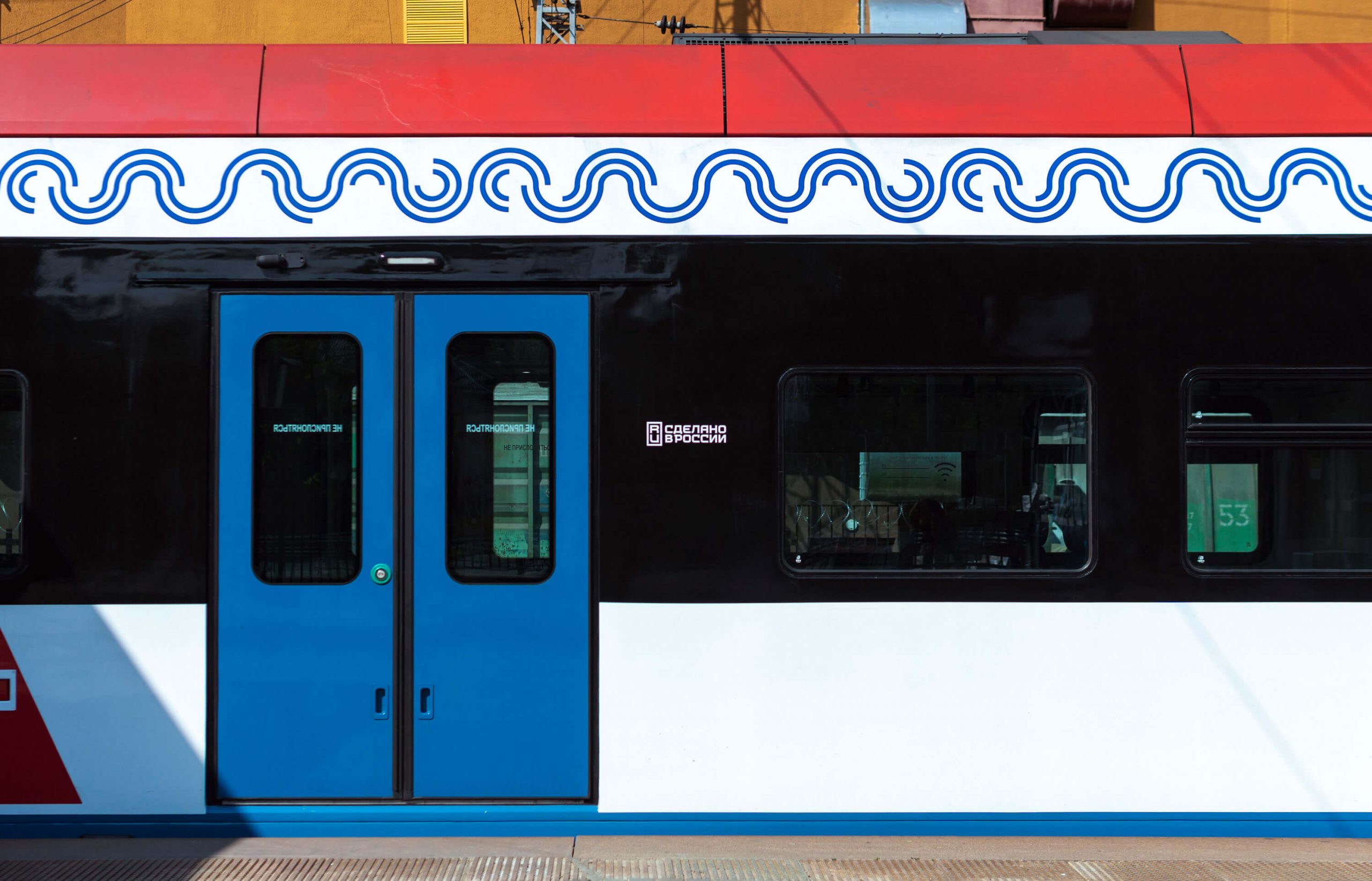 Скачать знак «Сделано в России» в векторном формате