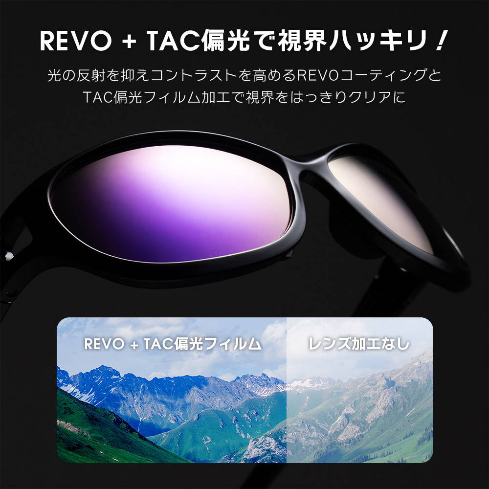 ROCKBROS 偏光サングラス REVOコーティング 14110034 – ROCKBROSJP