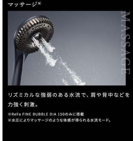 マッサージ