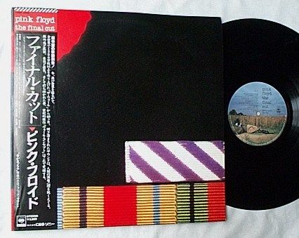 Pink Floyd LP-The final cut-rare - Japanese album-mint ...