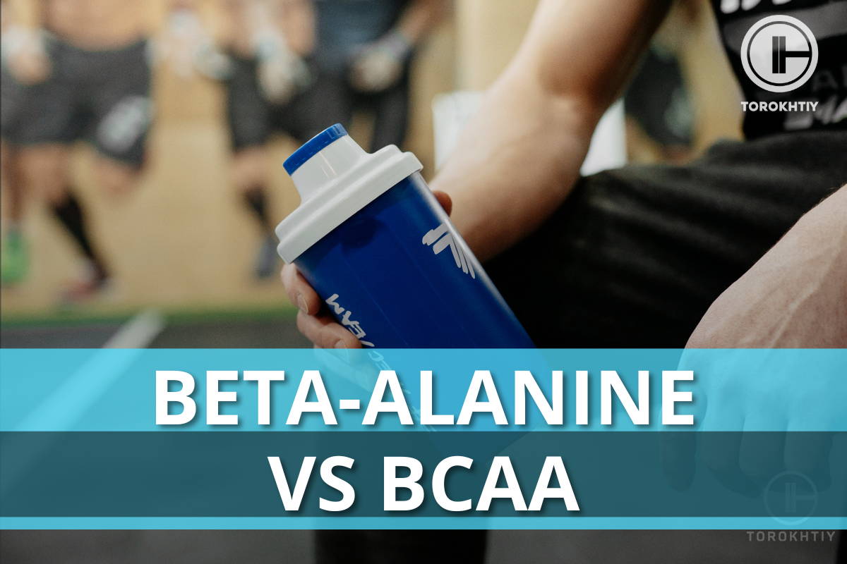 Beta-Alanine vs. BCAA: Which One Is Better? Beta-Alanine vs. BCAA: Which One Is Better?