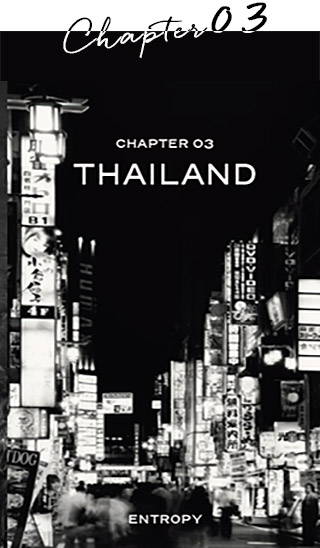 タイ