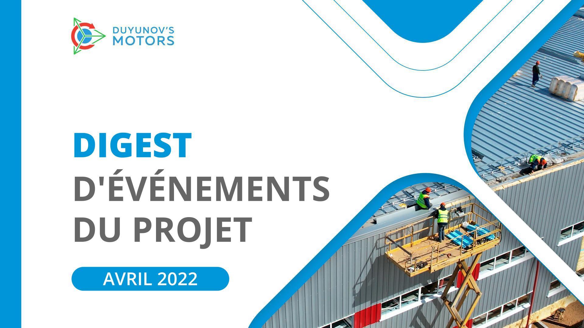 Digest d'avril : les événements clés du projet des "Moteurs Duyunov" pour le mois
