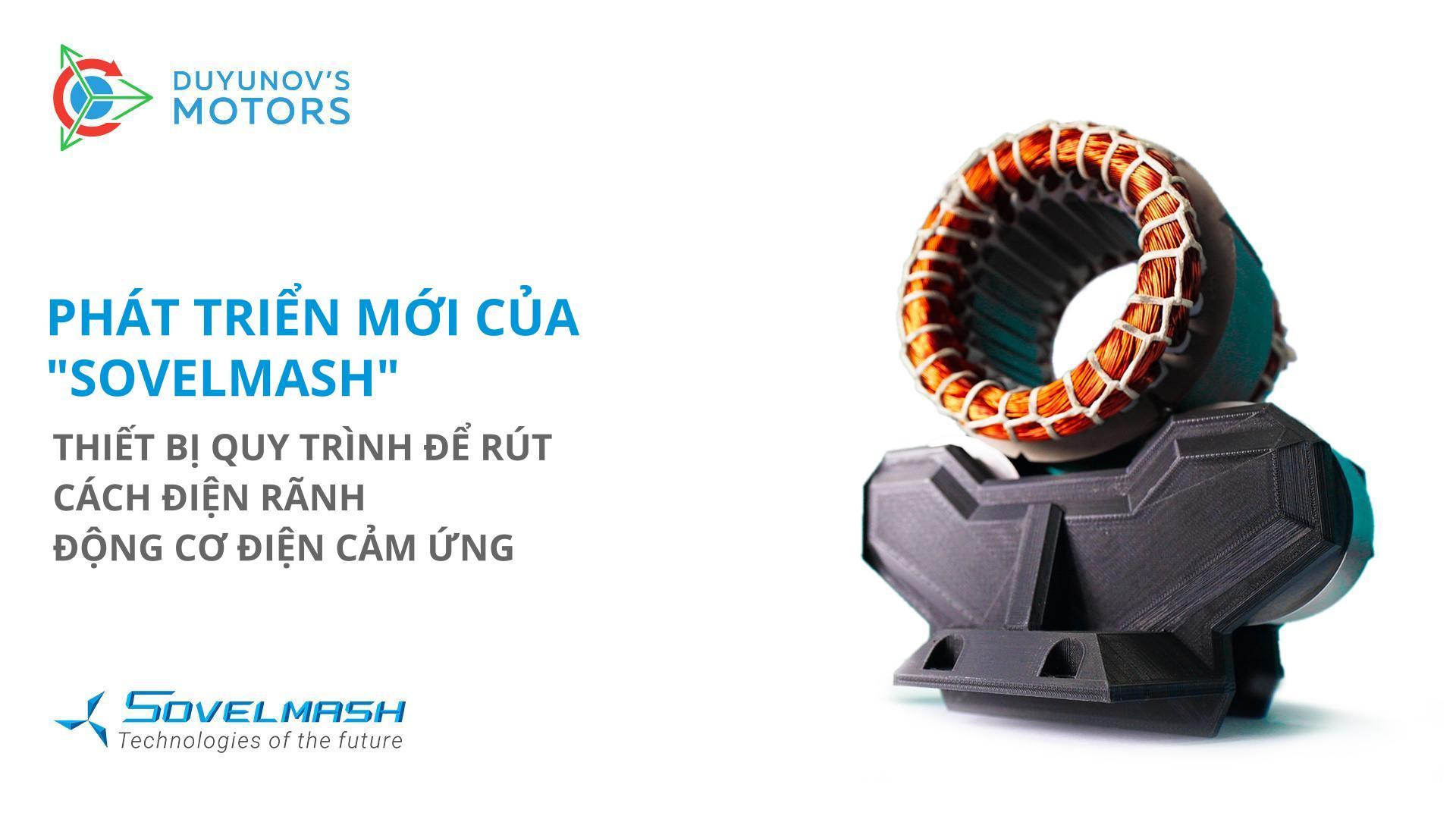 Phát triển mới của "Sovelmash"