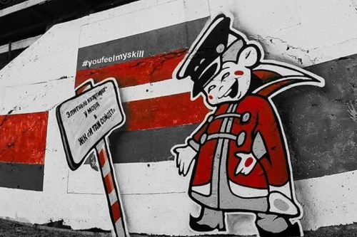 Экскурсия в приложении: Граффити-тур по Сочи