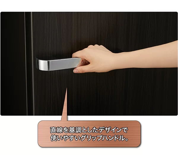 グリップハンドル