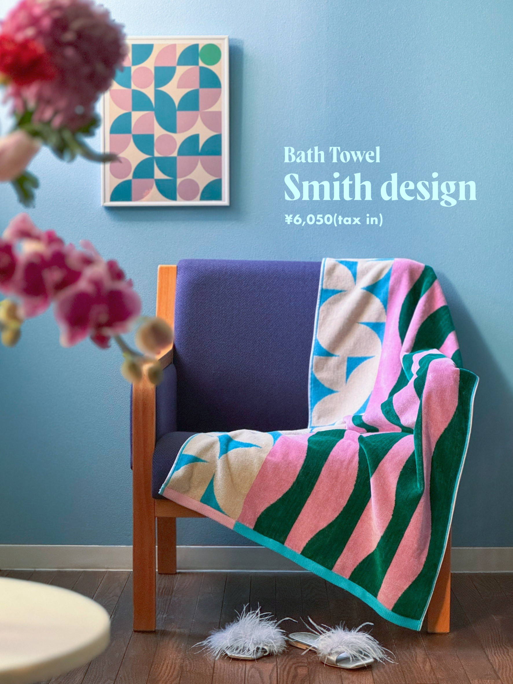 smith – MYTONE