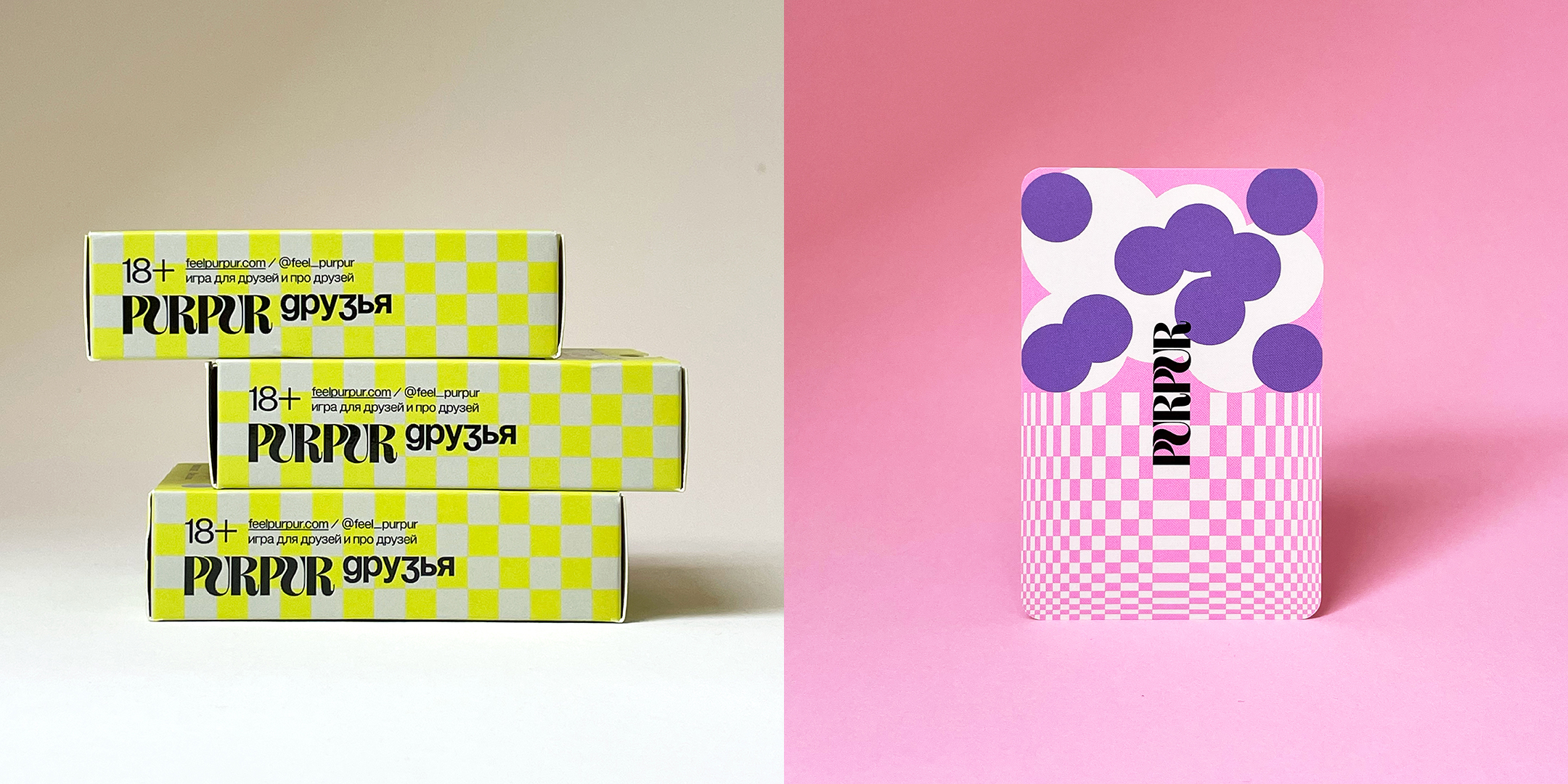 A Clever Card Game Design That Takes Players From Awkward Questions To Psychedelic Dominoes
