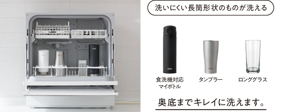 洗いにくいボトルもキレイに洗える「ボトルホルダー」