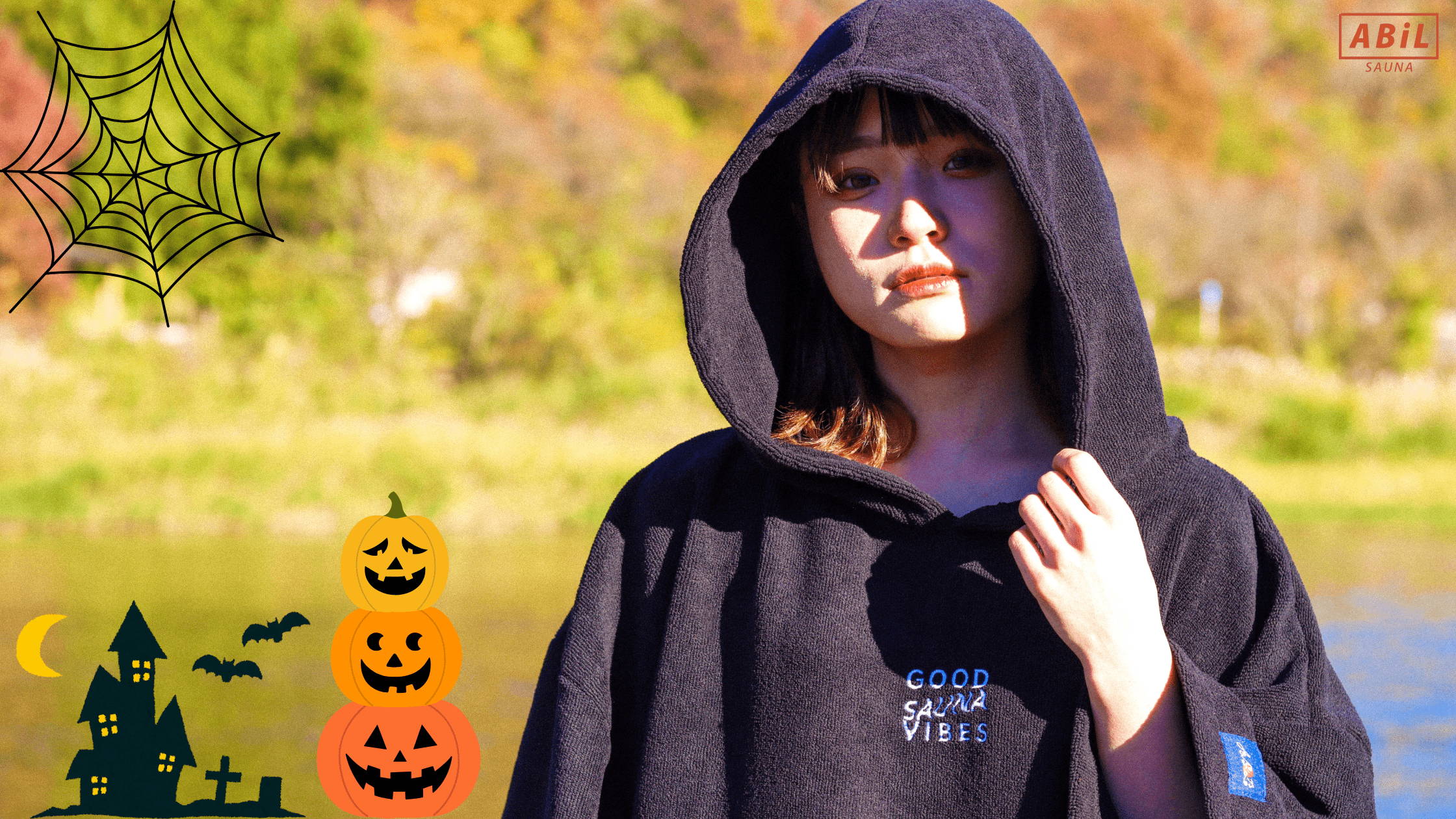 ハロウィンにぴったりなブラックカラーのABiLサウナポンチョ