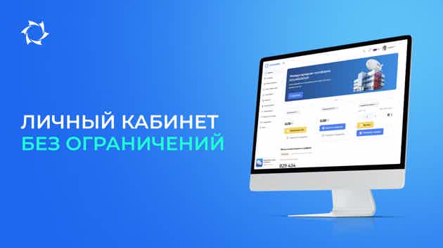 Доступ к личному кабинету для россиян стал проще!