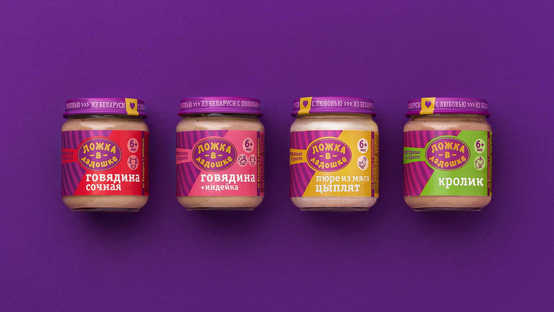 Featured image for Who Doesn't Love Bright and Friendly Baby Food Packaging 
