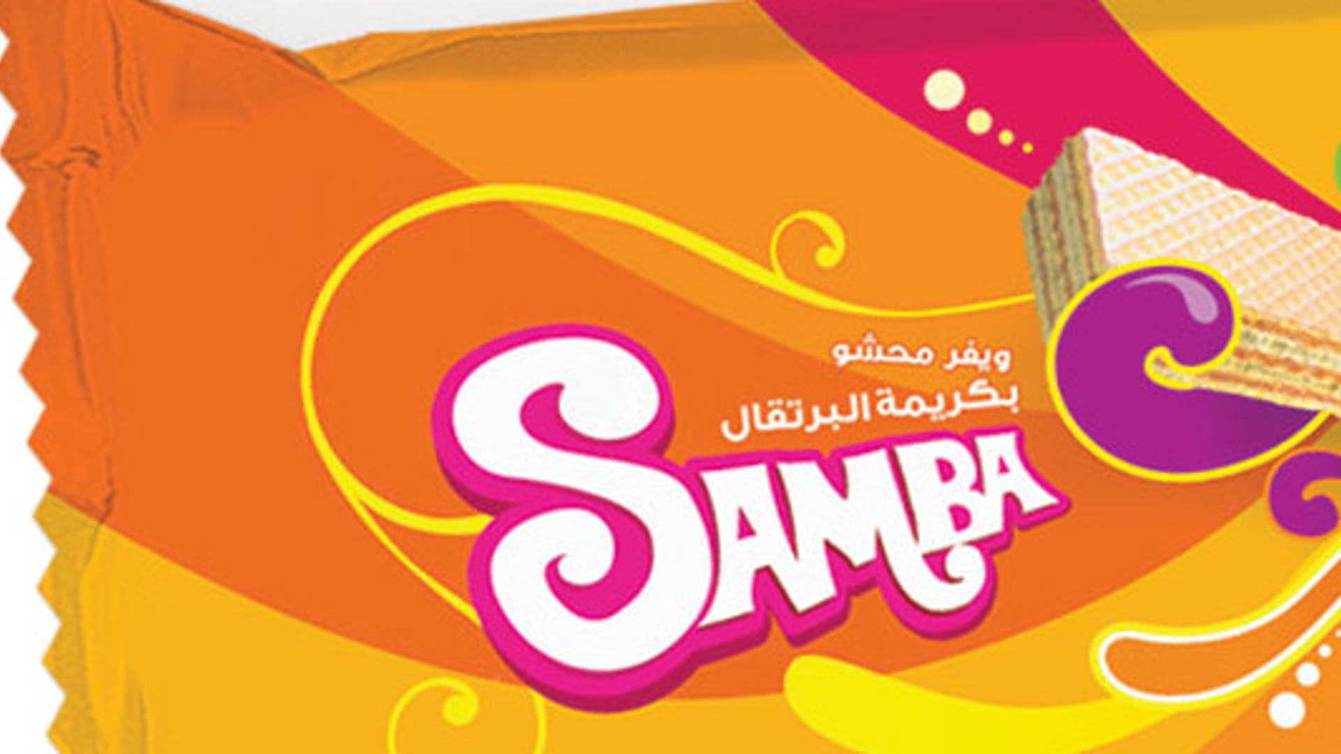 Featured image for Before & After: Samba