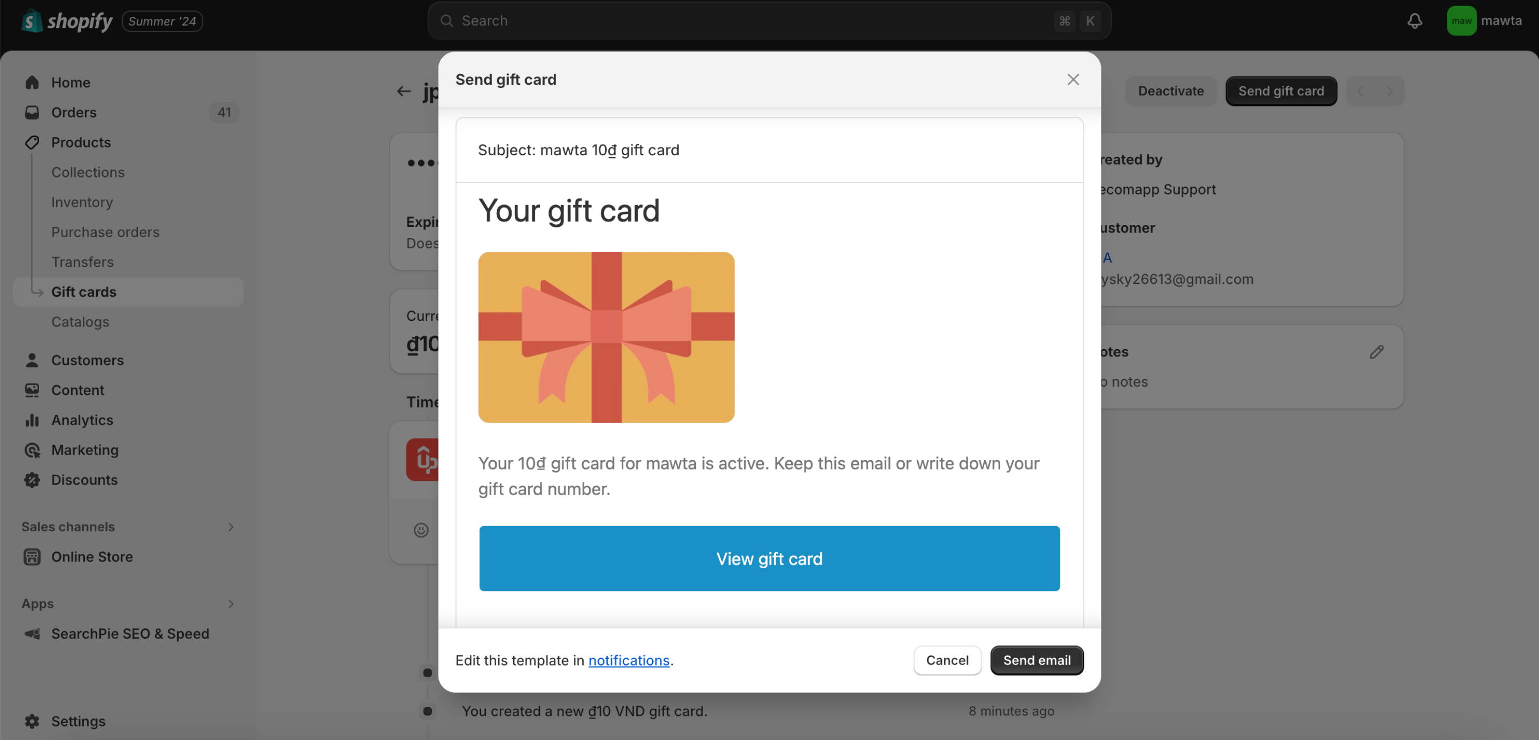 send Shopify gift card