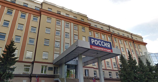 ВГТРК опровергла эвакуацию здания в Москве