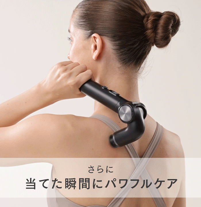 パワフル