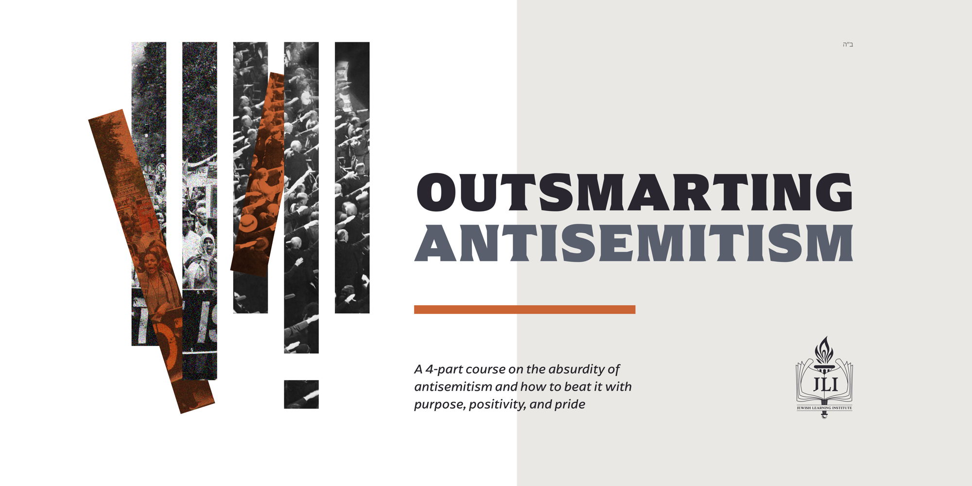 Outsmarting Antisemitism promotional image