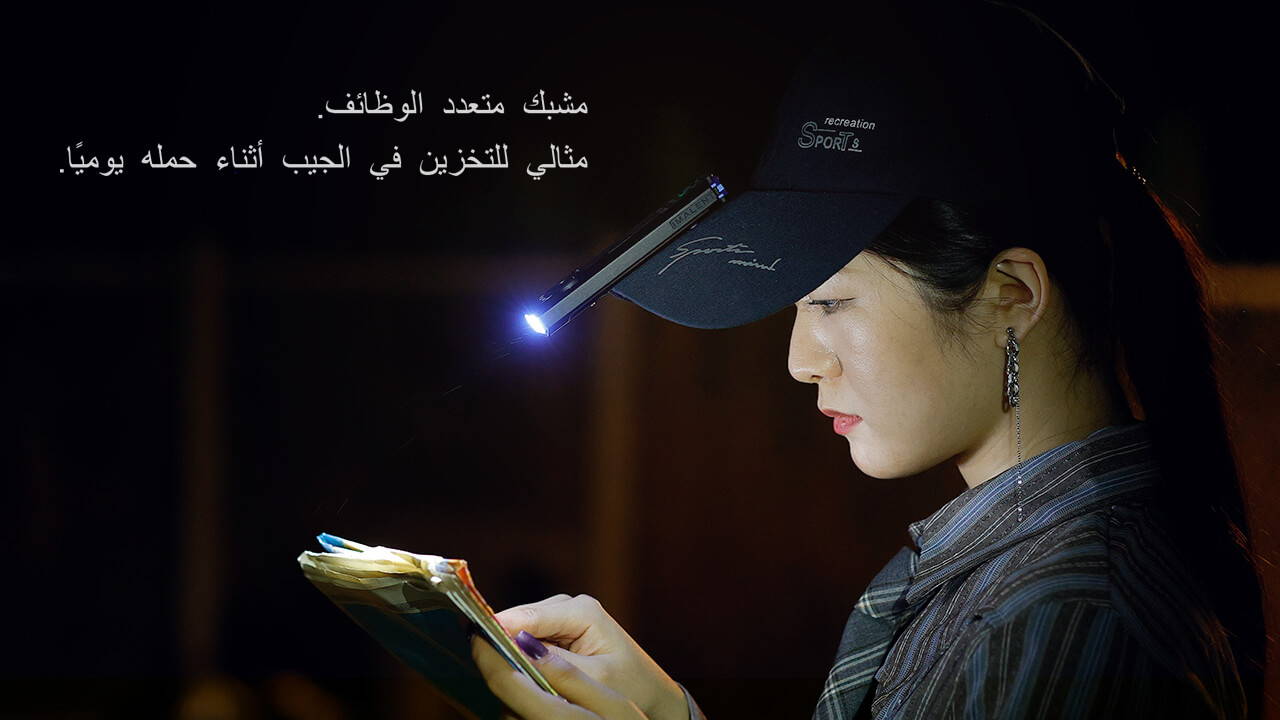 أربع وظائف في كشاف واحد - كشاف IMALENT GR35