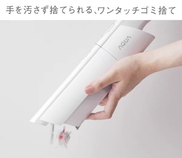 ワンタッチゴミ捨て