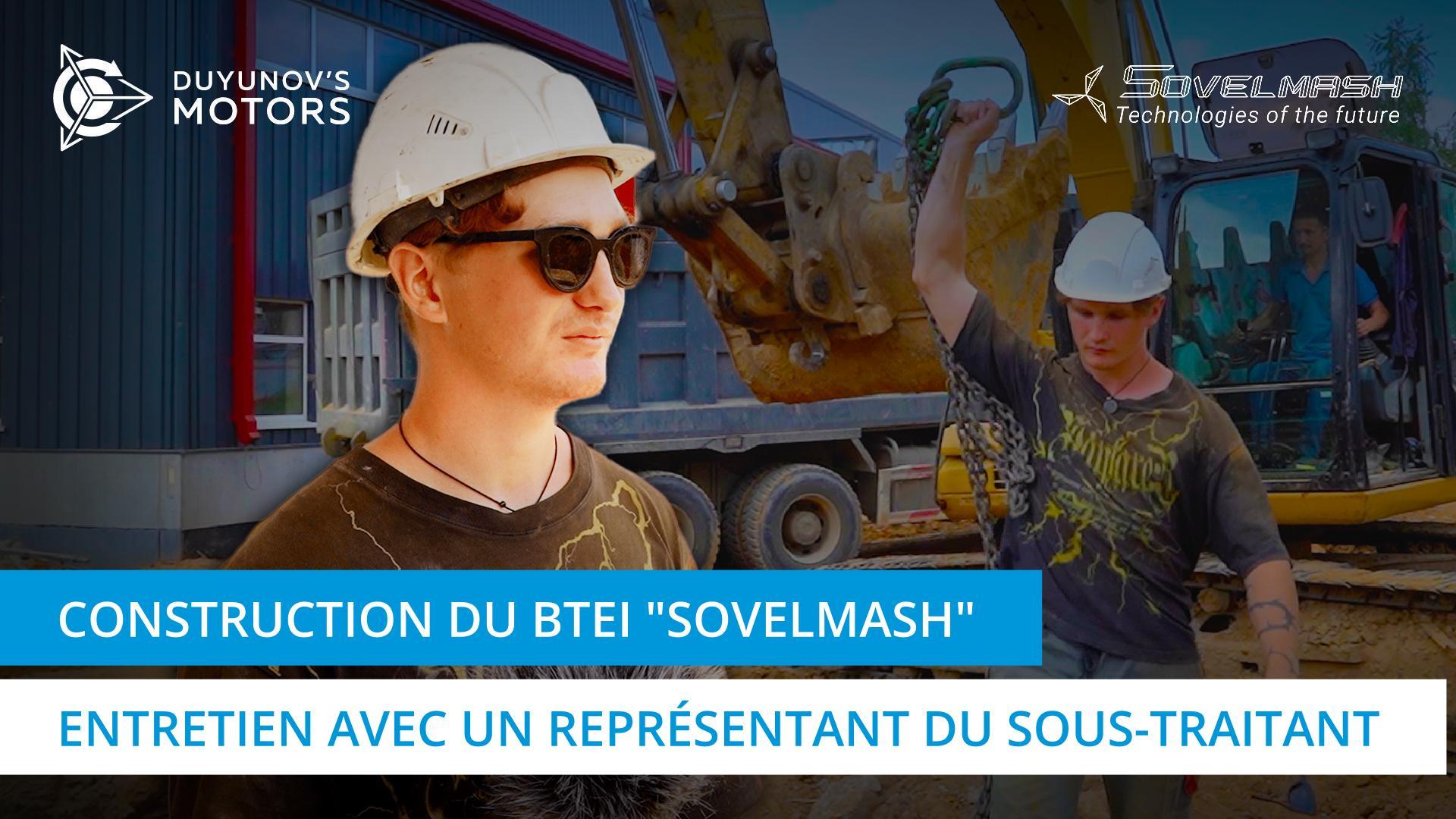 Entretien avec un représentant du sous-traitant de "Sovelmash" : travaux sur les réseaux d'approvisionnement en eau