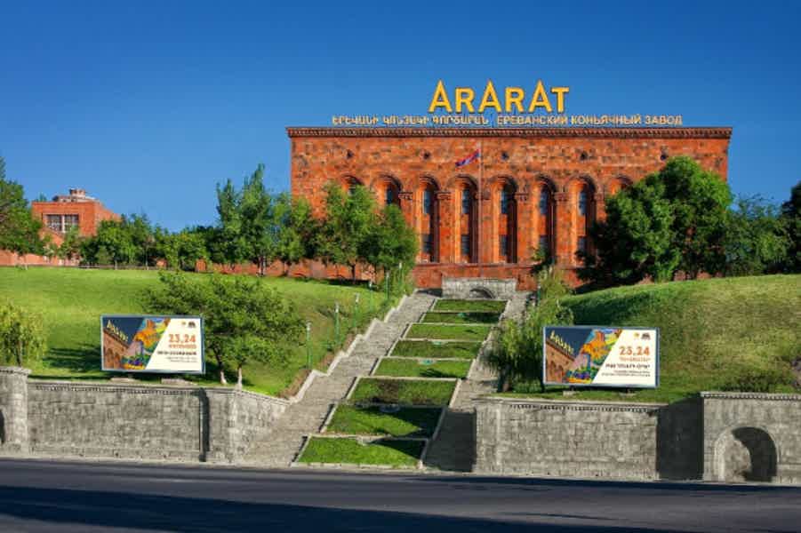 Cognac and Armenian shopping - photo 2