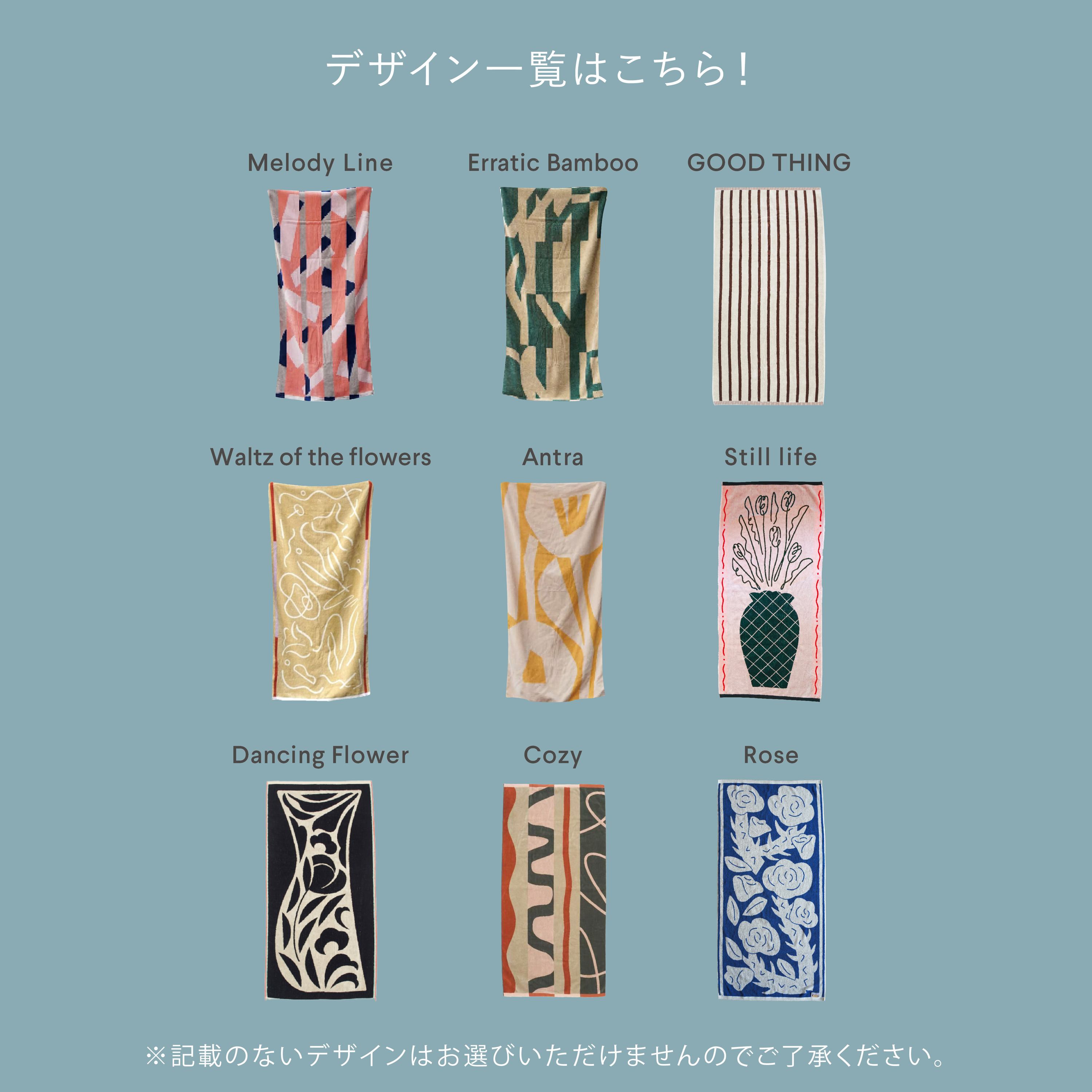 MYTONE バスタオルセット BATH TOWEL SET – MYTONE