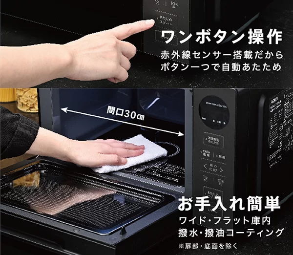 シンプル操作