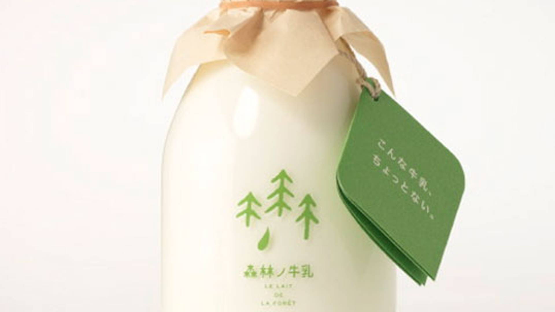 Featured image for Forest Milk