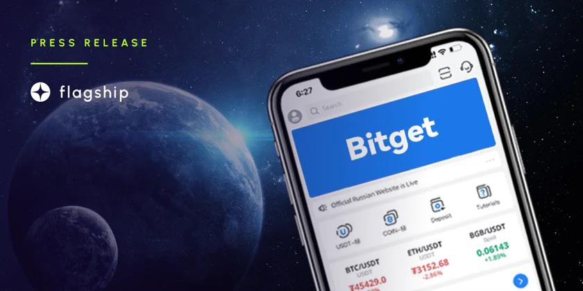 Bitget Introduces MegaSwap for a Re-Invented DeFi Experience