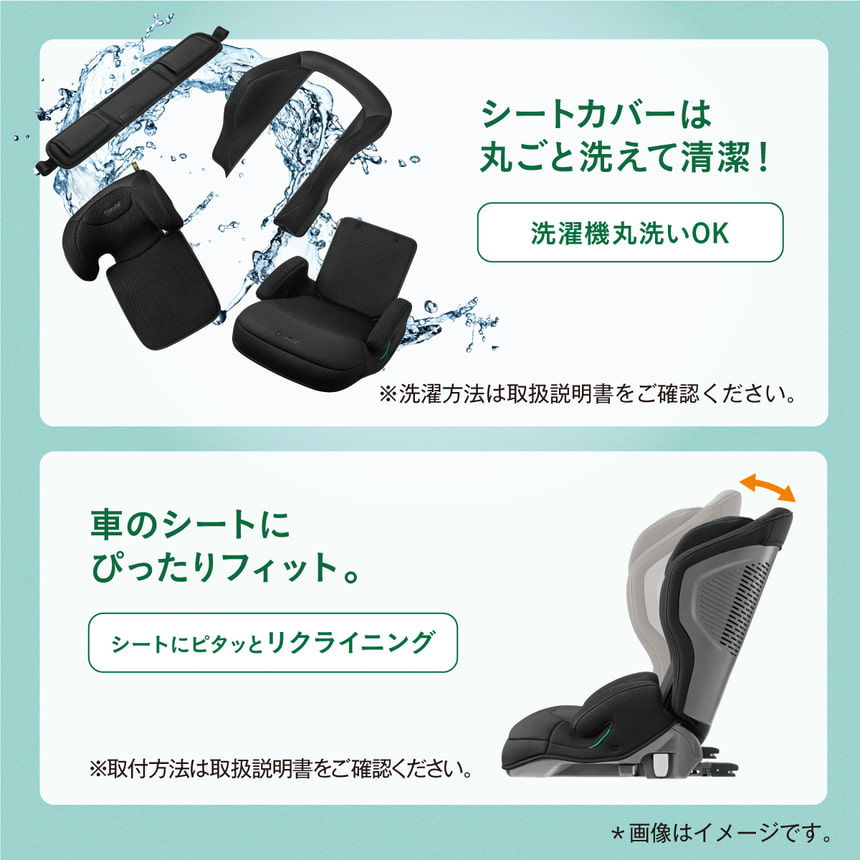 洗濯機丸洗いOK