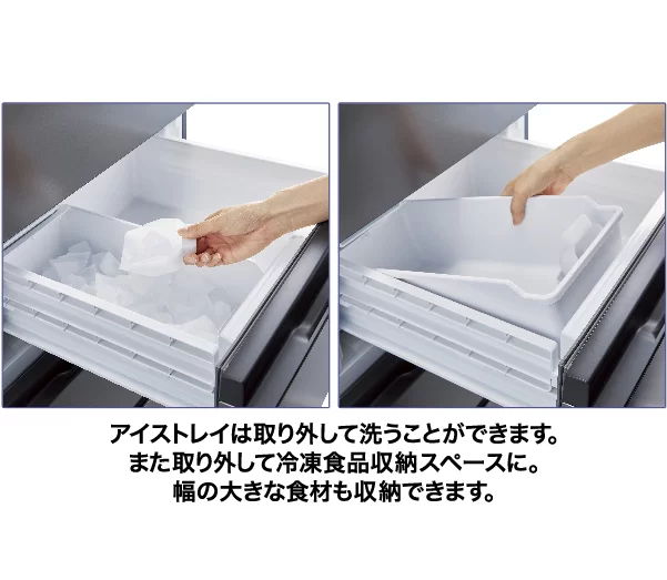 アイストレイ