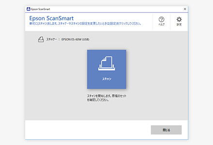Epson ScanSmart