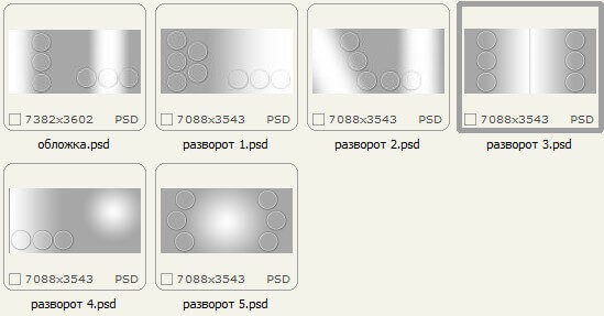 Фотокнига для Фотошоп - универсальный альбом в серых тонах