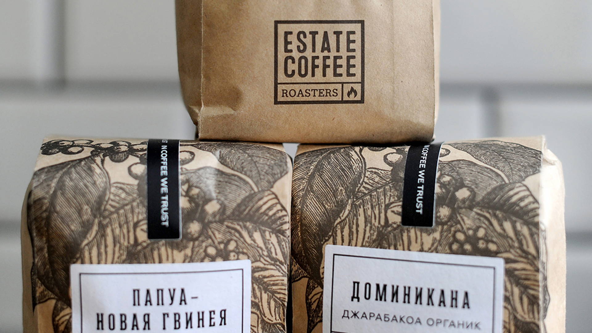 Featured image for Estate Coffee Roasters